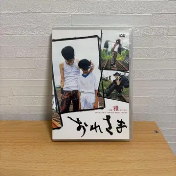 [ DVD ] Miyavi 오레사마