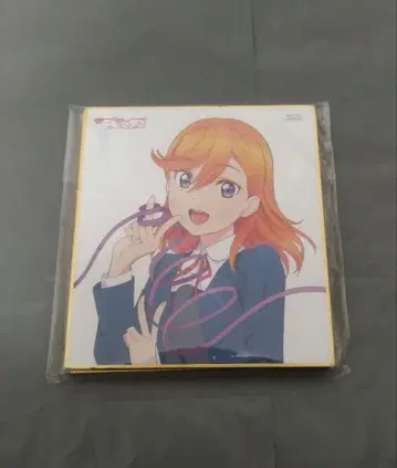 러브 라이브! 슈퍼스타!! blu-ray 조기 예약 특전 그려내린 색지