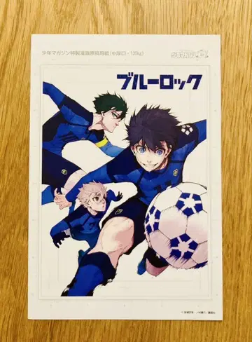 블루 록 전권 세트 1-28권 혜택 포함