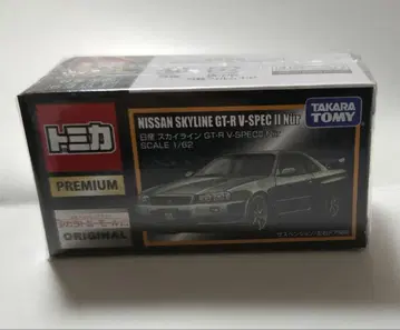 타카라토미몰 오리지널 닛산 스카이라인 GT-R V-SPEC II