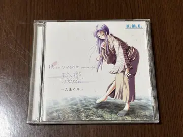 K.M.E 영롱 구원의 인연 동인 음악 CD 읽기 확인 완료