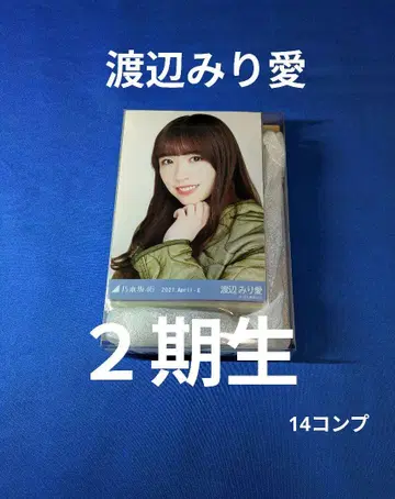 노기자카46 와타나베 미리아 생사진 42장