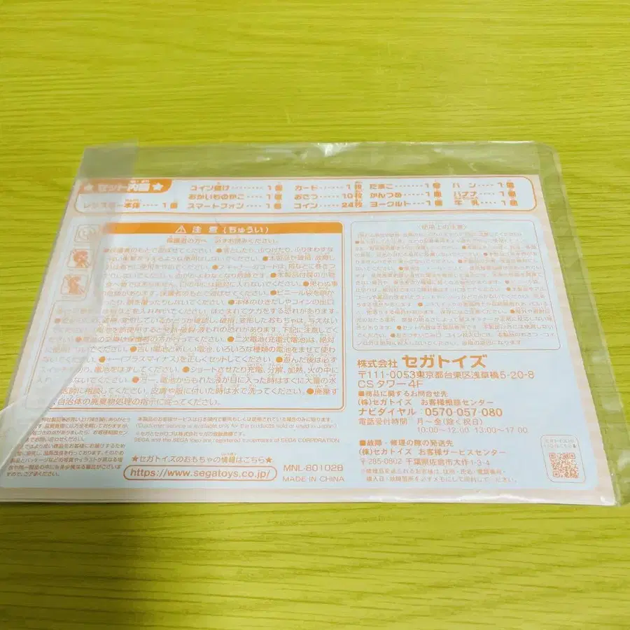 12번째 상품 이미지