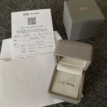 클레르컷 1호 [에테]