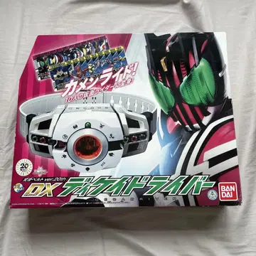 DX 디케이드라이버