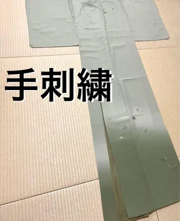 총 자수 고급 츠케사게 하나 문양