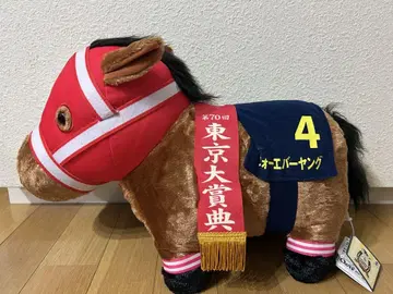 서러브레드 컬렉션 후와후와 BIG 포에버 영