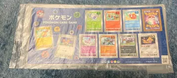 포켓몬 우표 시트 미사용