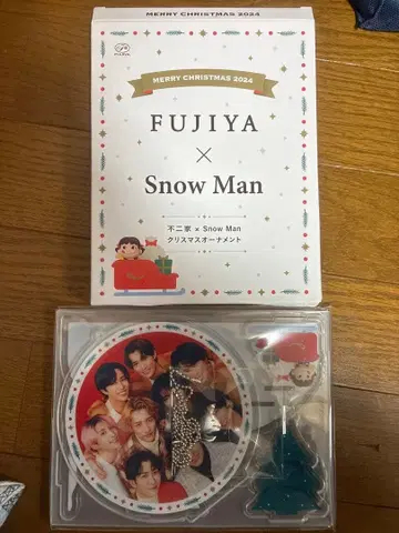 SnowMan 크리스마스 오너먼트