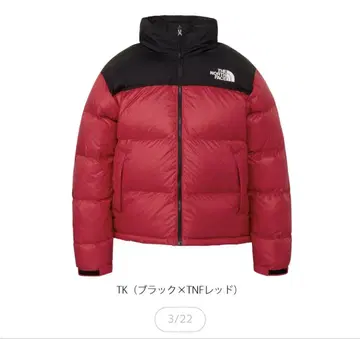THE NORTH FACE ND92555 다운 자켓
