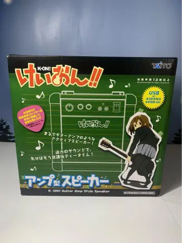 케이온!! 앰프형 스피커