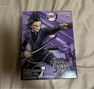 귀멸의 칼날 시나즈가와 겐야 VIBRATION STARS 피규어