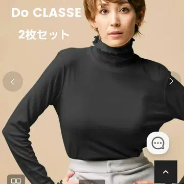 DoCLASSE 블랙 화이트 터틀넥 긴팔 2장 세트