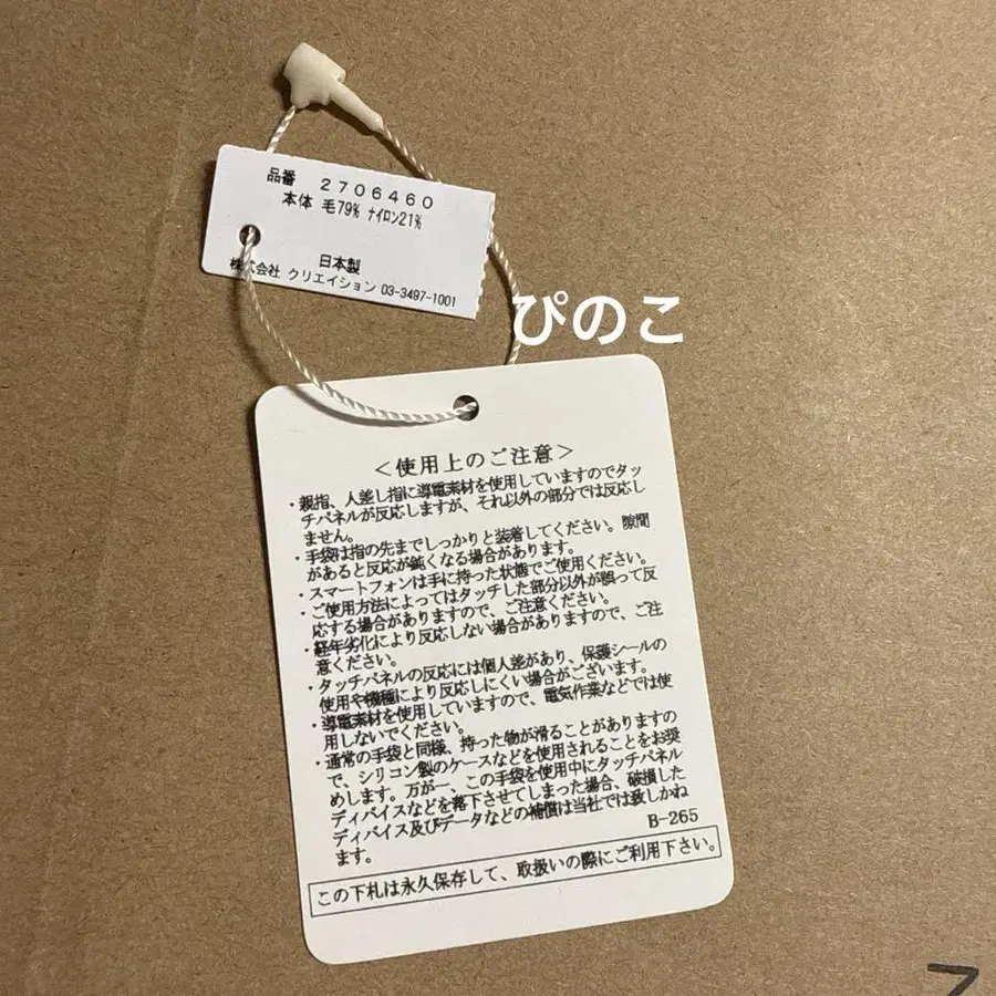6번째 상품 이미지
