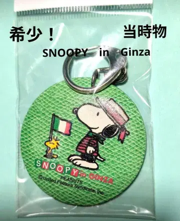 레어! SNOOPY & 우드스탁 키링 SNOOPYinGINZA