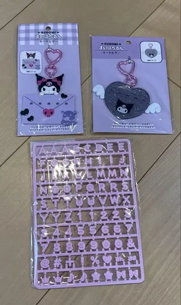 산리오 쿠로미 마이파치룬 키링