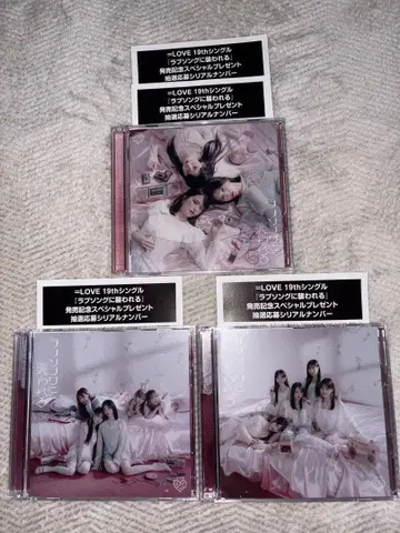 =LOVE 러브송에 습격당하다 TYPE ABC (시리얼 브로마이드 포함)