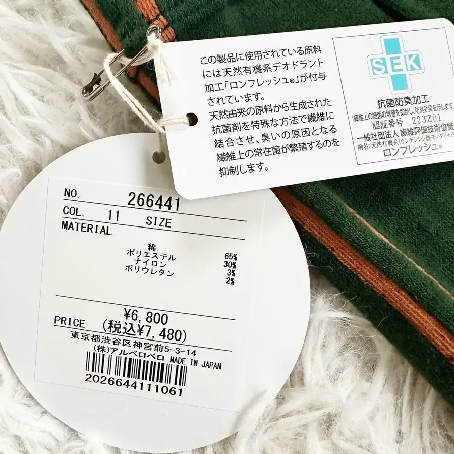 12번째 상품 이미지