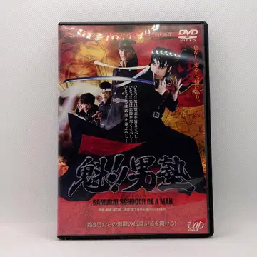 !!남자 DVD