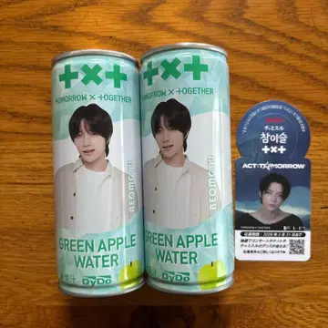 [ 익명 배송 ] TXT dydo 그린애플워터 & 넥 택 범규
