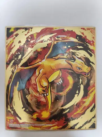 포켓몬 ART 색지 리자몽 금박