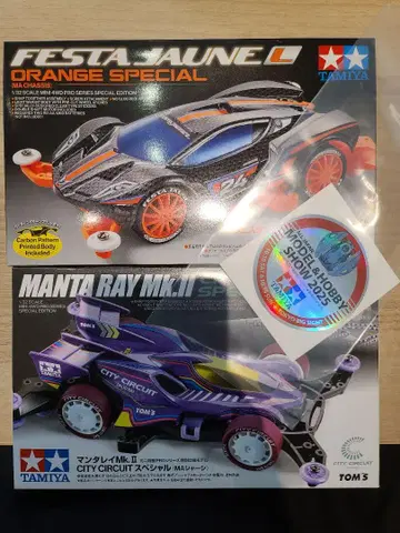 TAMIYA FESTA JAUNE L & MANTA RAY Mk.II