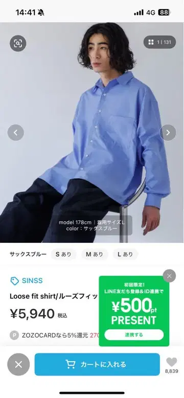 SINSS 파랑 긴팔 셔츠 루즈핏 셔츠
