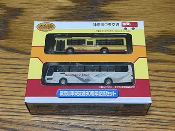 버스 컬렉션 가나가와 중앙교통 90주년 기념 세트