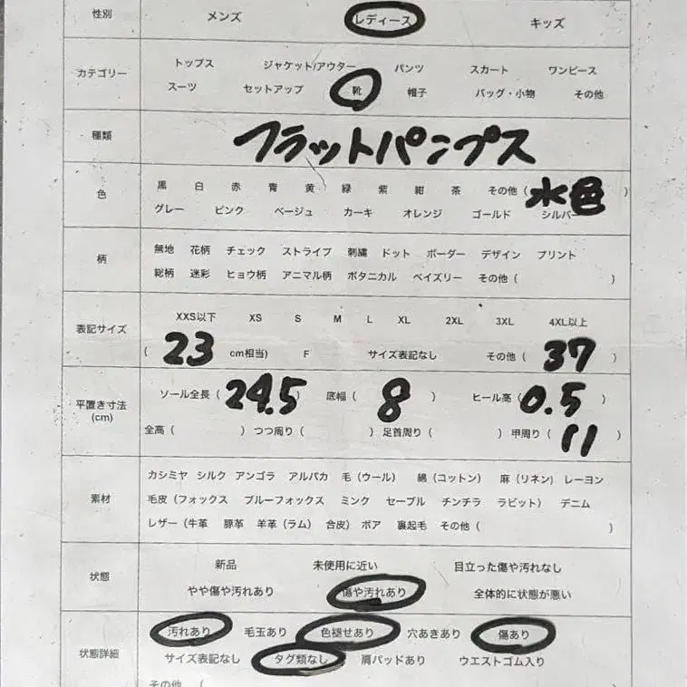 10번째 상품 이미지