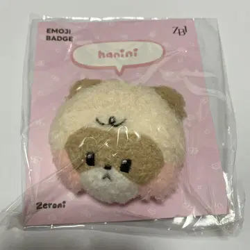 zeroni 봉제 인형 배지 HOME PARTY hanini 하니니