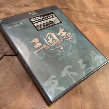 삼국지 Three Kingdoms Blu-ray vol.8
