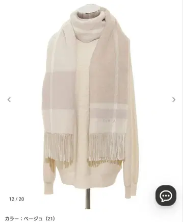 FURLA 베이지 체크 머플러