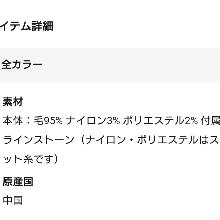 6번째 상품 이미지