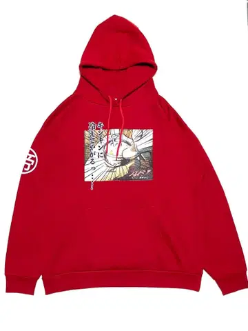 빅 카이지 파계록편 속기모 징하게 차가워졌잖아! 후드티