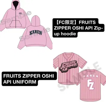 FRUITS ZIPPER 마츠모토 카렌 유니폼 후드티