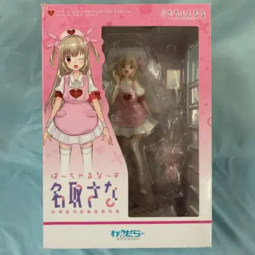 버추얼 너스 나토리 사나 [ 버추얼 YouTuber ] 1/7