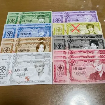 jo1 엔니치권 18일