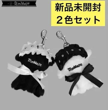 새상품 딤모아르 Dim Moire 아기 양 봉제 인형 키링 2종