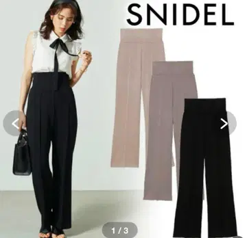 SNIDEL 블랙 하이웨스트 와이드 팬츠 스나이델