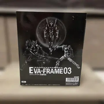 [ 미개봉 새상품 ] 에바 프레임 EVA-FRAME 03