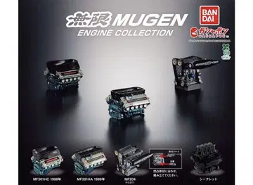 MUGEN ENGINE COLLECTION 컴프 무한 엔진 컬렉션