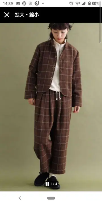 멀로 자켓 팬츠 셋업