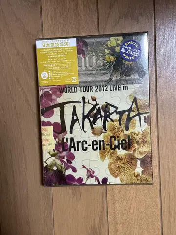 L'Arc-en-Ciel WORLD TOUR 2012 DVD
