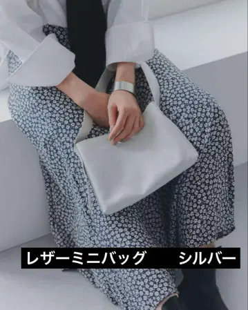 가죽 미니백 실버