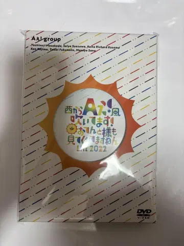 A! group DVD