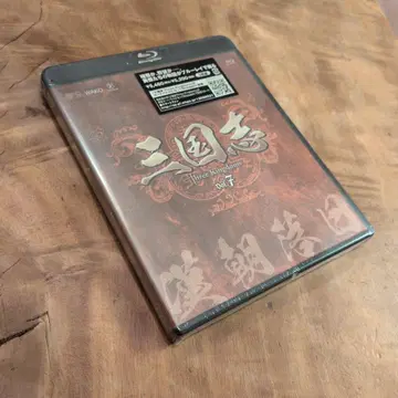 삼국지 Three Kingdoms Blu-ray vol.7