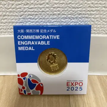 EXPO 2025 기념 메달 폐막일 각인