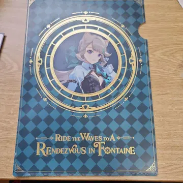 원신 임팩트 폰타인 에디션 클리어 파일