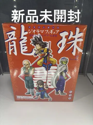 드래곤볼 디오라마 피규어  vol.2