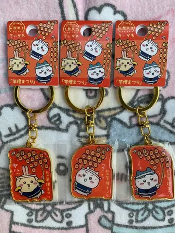 치이카와 (먼작귀) 아키타 한정 사카타 마츠리 전 3종 묶음 판매